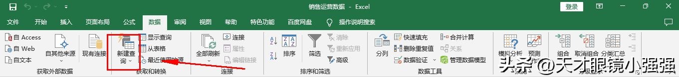 一招教你解决问题，轻松应对大量数据处理的Excel卡顿