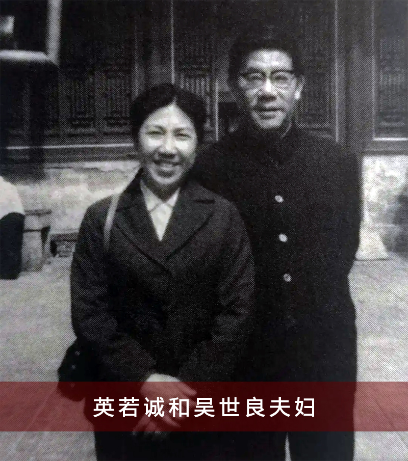 北京人艺17对明星夫妻合影照 大多恩爱到老 于是之的爱情令人泪目