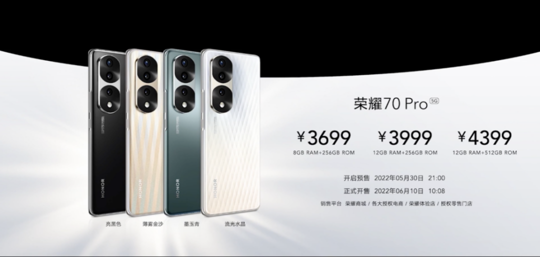 荣耀70Pro和vivo S15Pro哪款更香？来综合对比一下