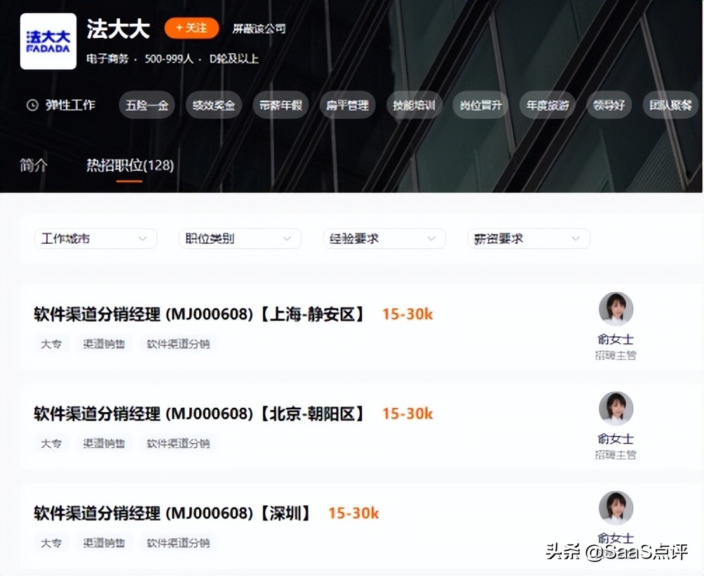 法大大和e签宝的公司实力怎么样？对比哪个实力更强？