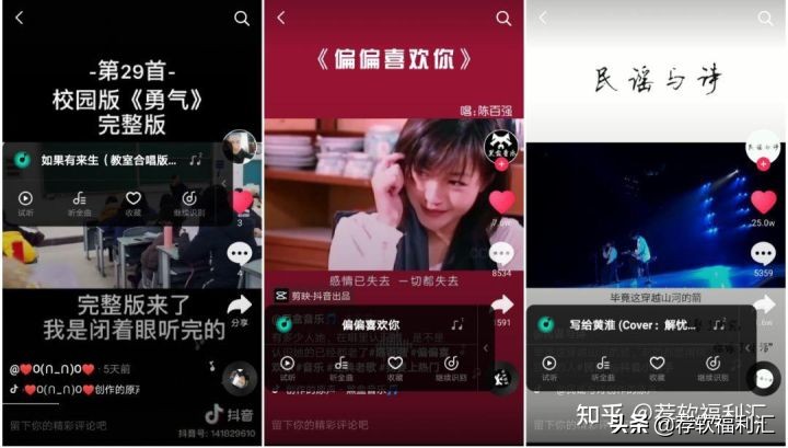 「手机」歌名不知道？歌曲音乐识别APP来帮你