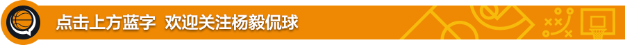 nba假晃动作有哪些(没有哪个枕头，能像FMVP奖杯一样舒服)