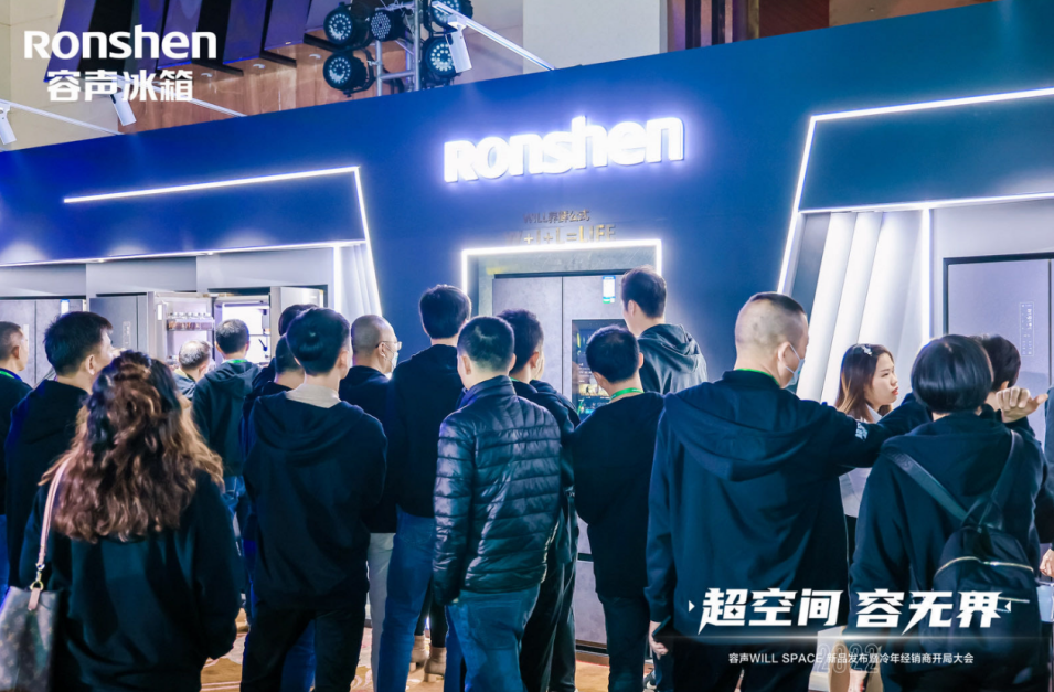 突破行业四大极限，容声冰箱再次向世界证明中国创造