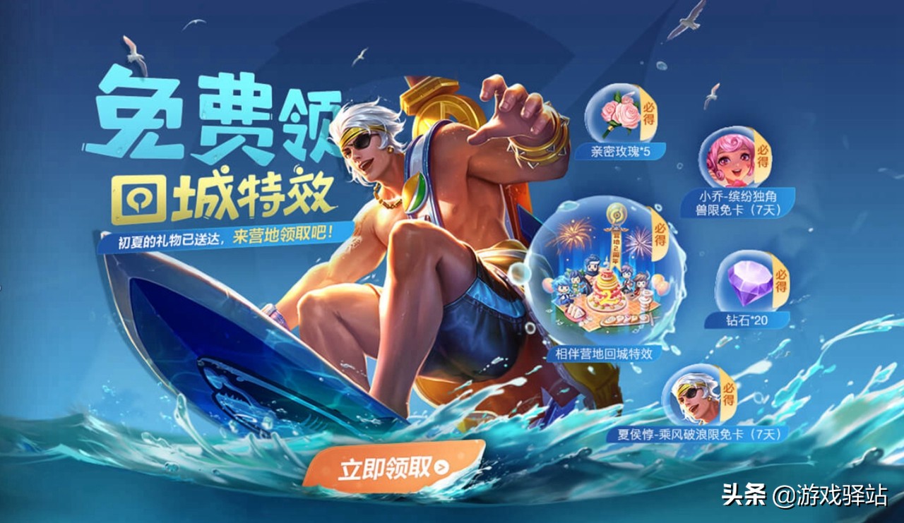 明世隐终于重做，取消控制增加回血，嫦娥定身修复，星赏官进夺宝