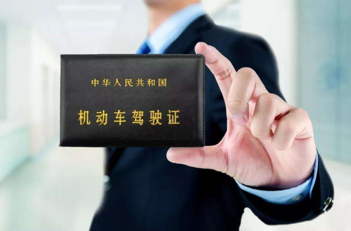 想考b怎么办 汽车b证报考的条件是什么