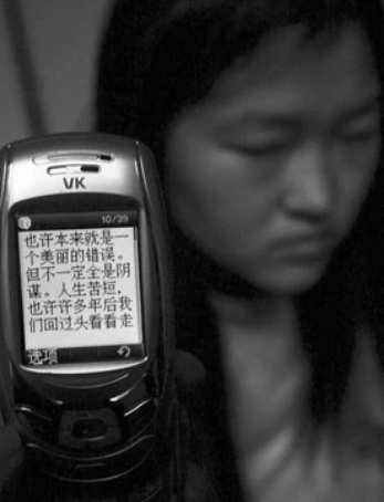 16年前，那个高考故意交白卷的河南“零分少女”，如今怎样了？