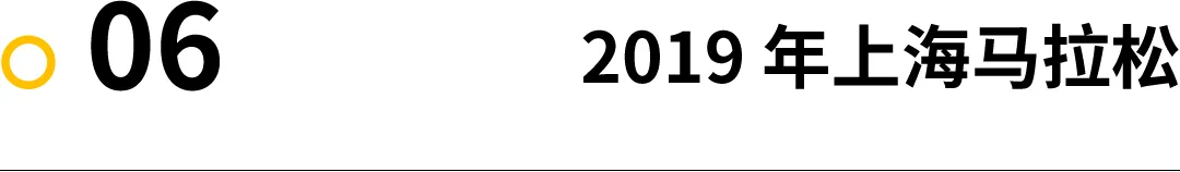 2012上海国际马拉松(故事｜上海马拉松十年进化史)