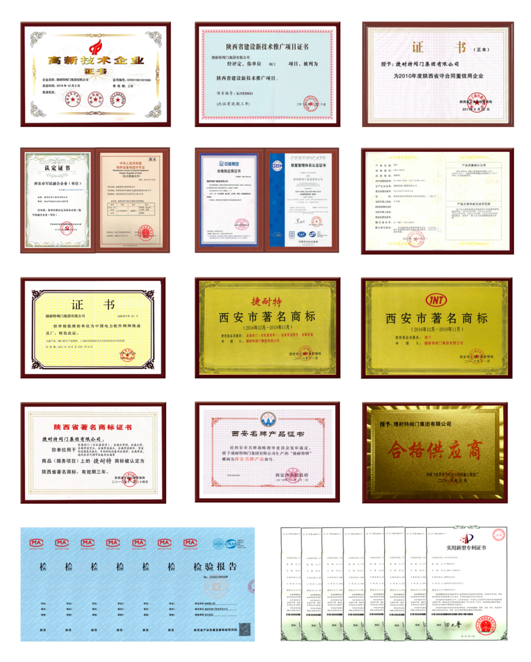 捷耐特产品推荐：浮动式球阀