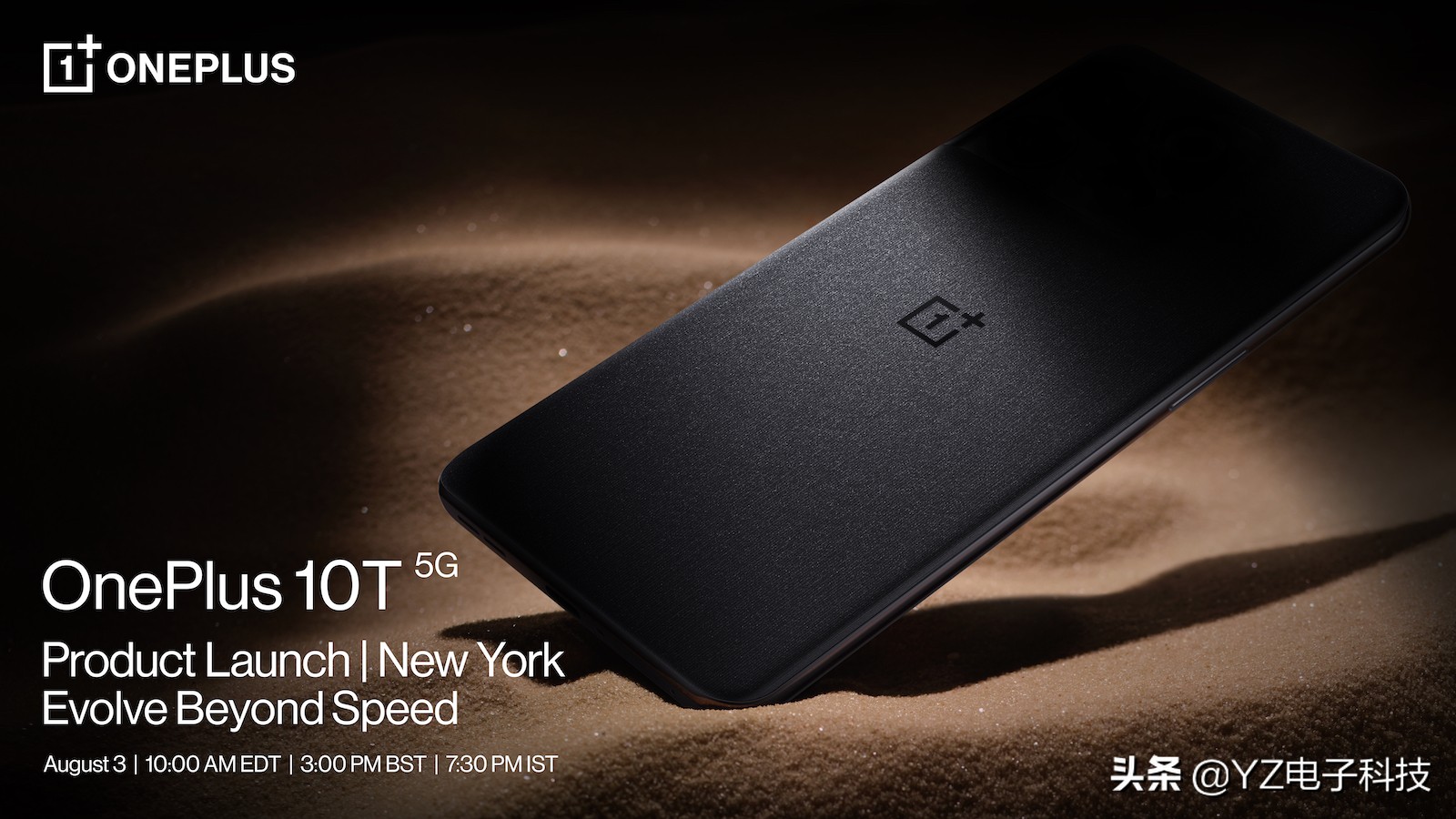 OnePlus 10T 5G 确定8 月3 日登场，又一款Snapdragon 8+ Gen 1 旗舰