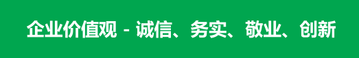 「展商推薦」河北鑫隆輝包裝誠邀您參加9月西安酒店用品展