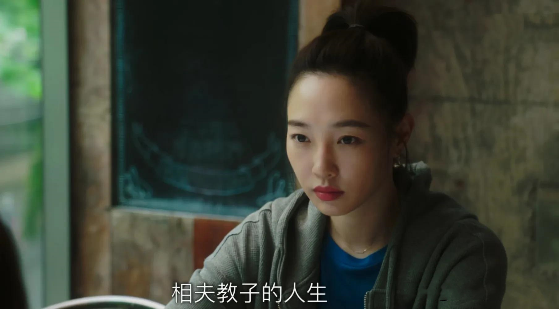 《我们的婚姻》：无论你有多爱他，请别嫁给那个看不起你的男人