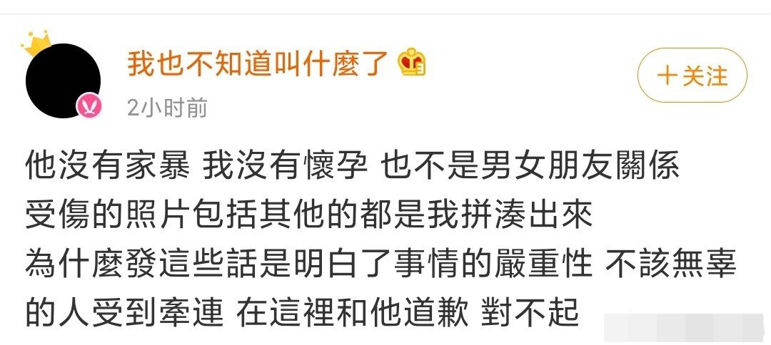 混字母圈的色痞男星开年又火了