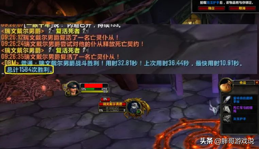 魔兽TBC：这是真欧皇，刷稀有坐骑10次内必出，非酋看了直喷暴雪