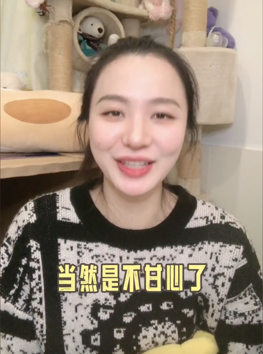 31岁女演员自曝北漂13年失败，因租房太贵高达40万，曾保送北大