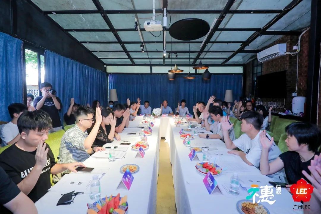 广州市广告行业协会直播电商专委会一届一次会员大会成功召开