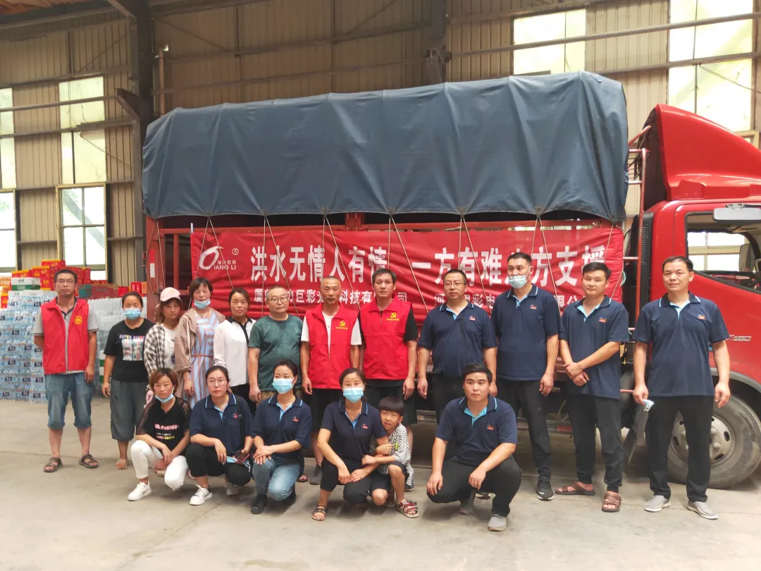 破50亿!强力巨彩的2021,就是牛