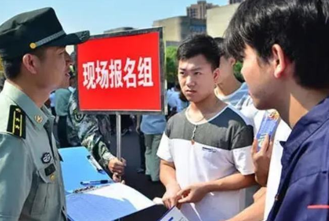 2022参军政策出现新调整，“政审”要求增加，学生需提前自检