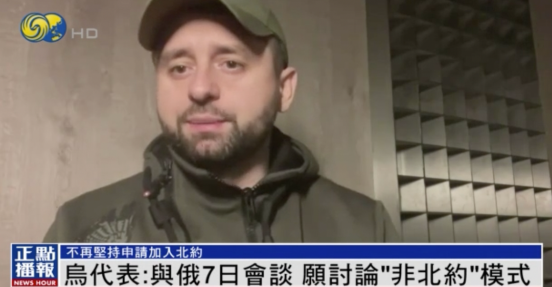 乌谈判代表称不再致力于提交加入北约申请，美已为乌战败做准备？
