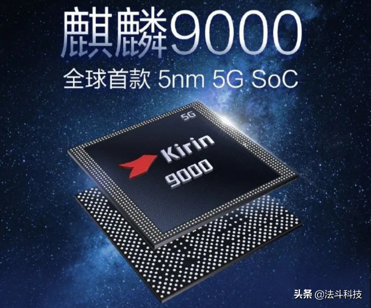 麒麟930,麒麟930相当于苹果的a几?