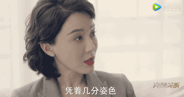 假如这六个“女魔头”都在同一个公司，谁能当老大？