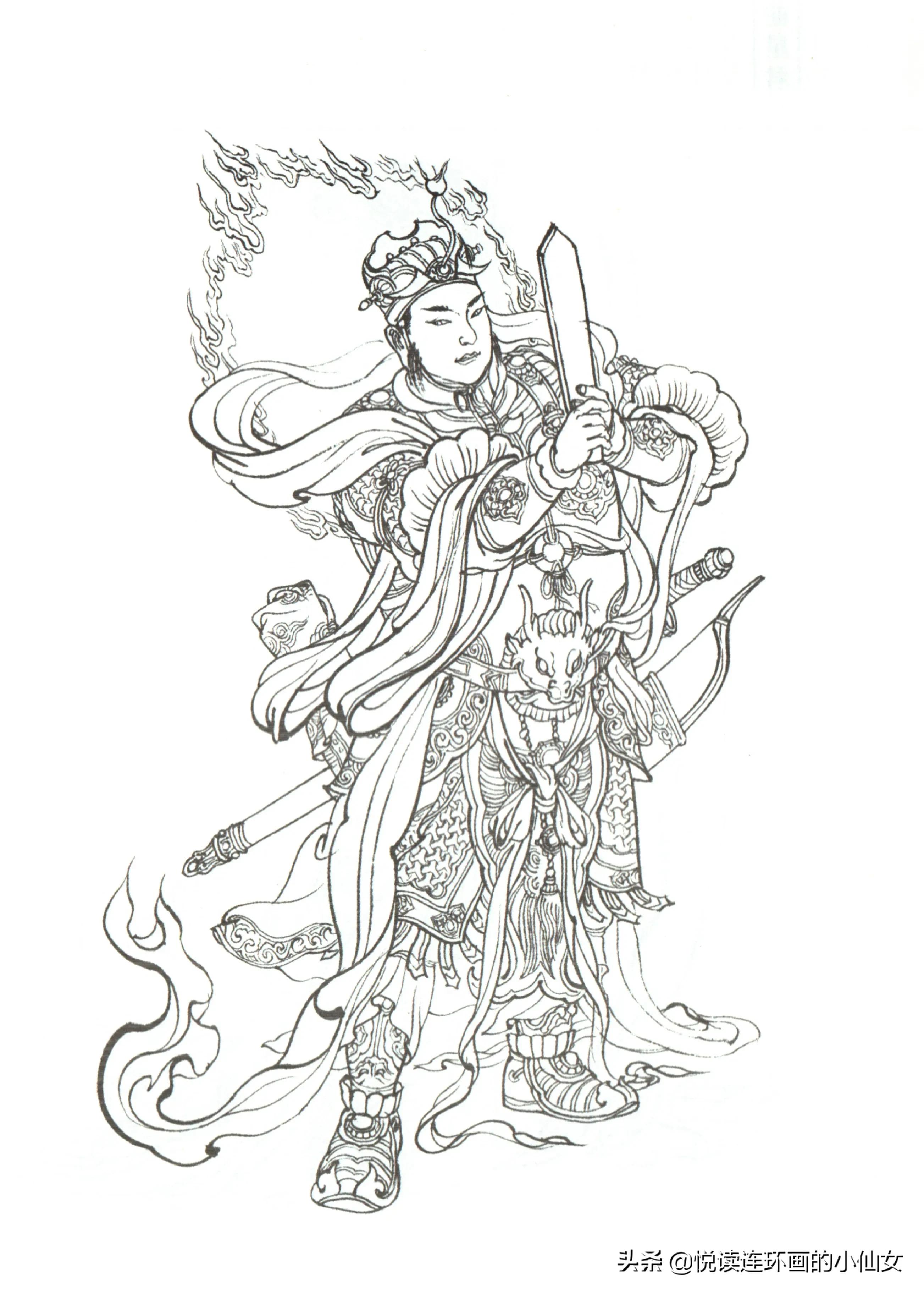 西游记神魔人物画谱，李云中绘