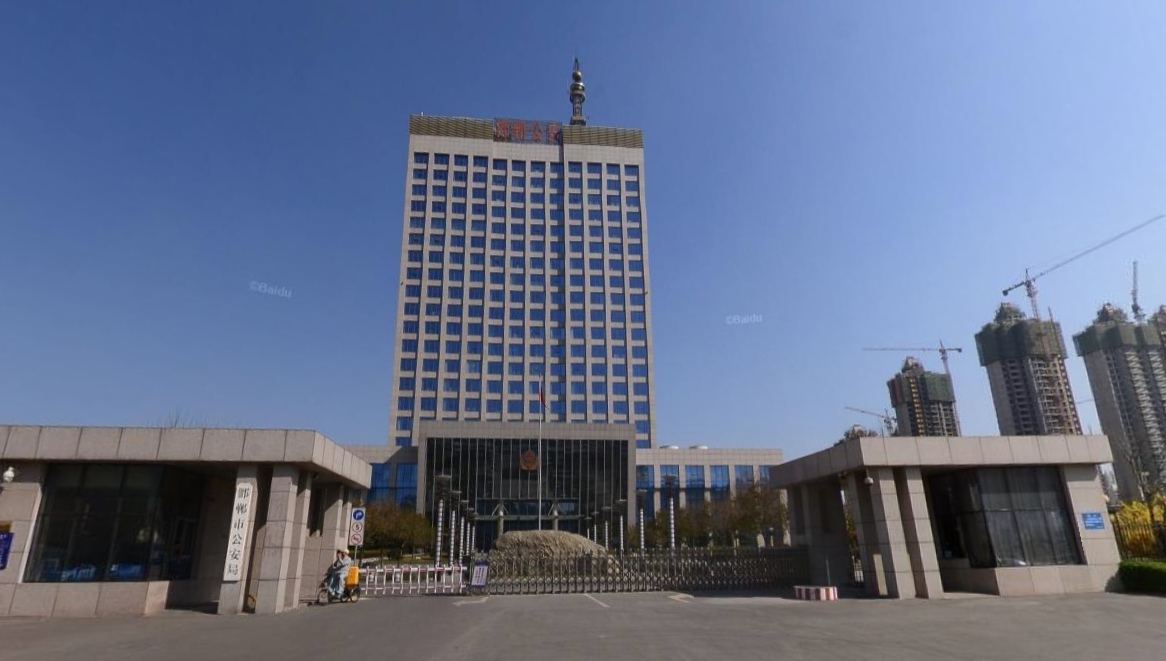 河北省有多少个市河北省各地公安大楼一览