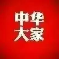 大学之道，在明明德，在亲民，在止于至善