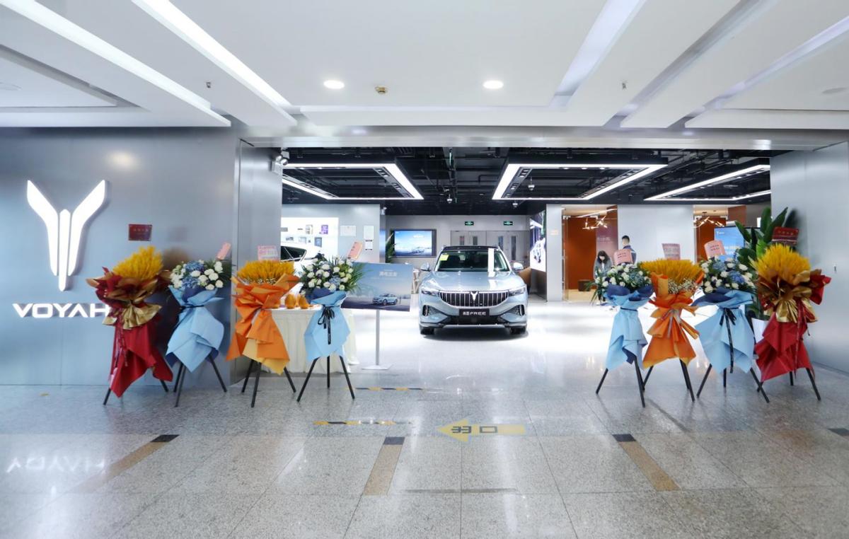 石家庄两店齐开 岚图汽车空间店达到45家