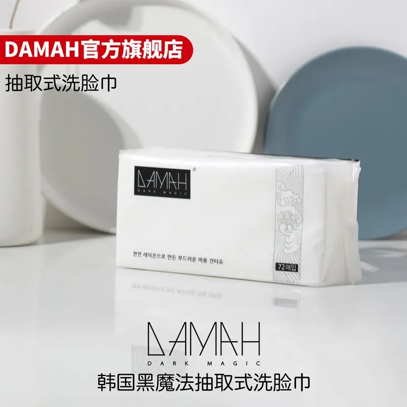 哪种洗脸巾好（推荐9款口碑爆棚的洁面巾）