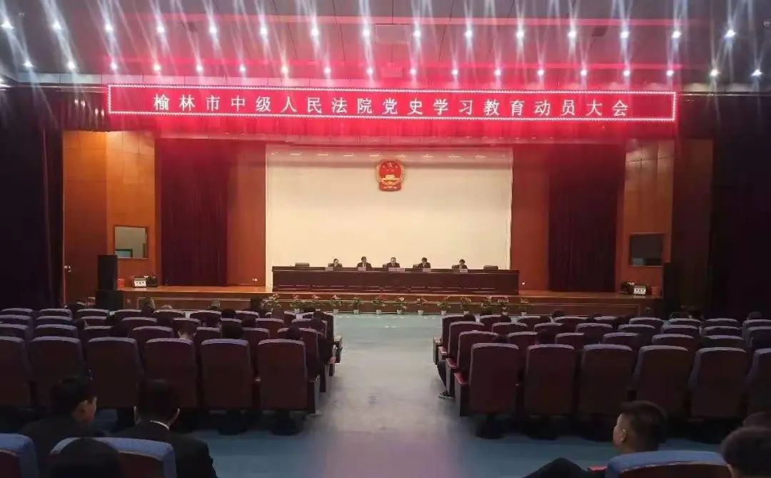 聚焦地方两会丨榆林市中级人民法院工作报告来了