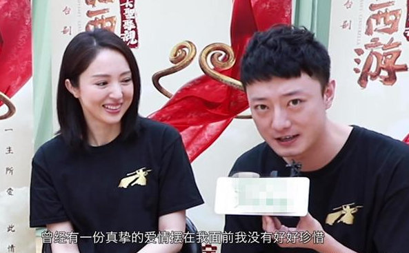 董璇：原来爱情甜蜜，无奈劳燕分飞！不回望，现在新恋情正酣