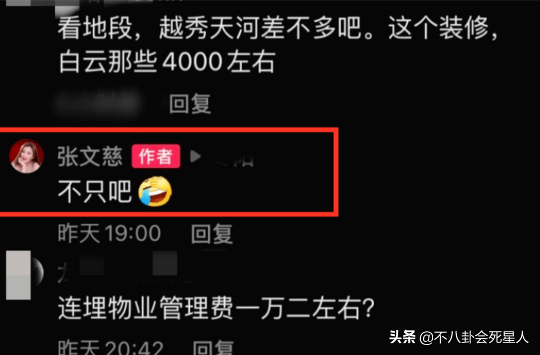 落魄商演，千元付费聊天，这些港星在内地表面缺钱，实际身家不菲