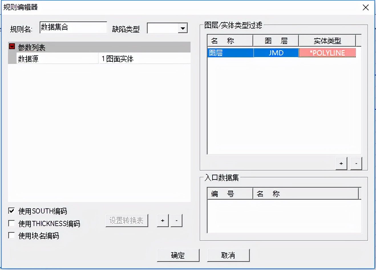 Cass如何(he)批(pi)量处理房屋内的高程点？跟着攻略(lue)学就对(dui)了(liao)