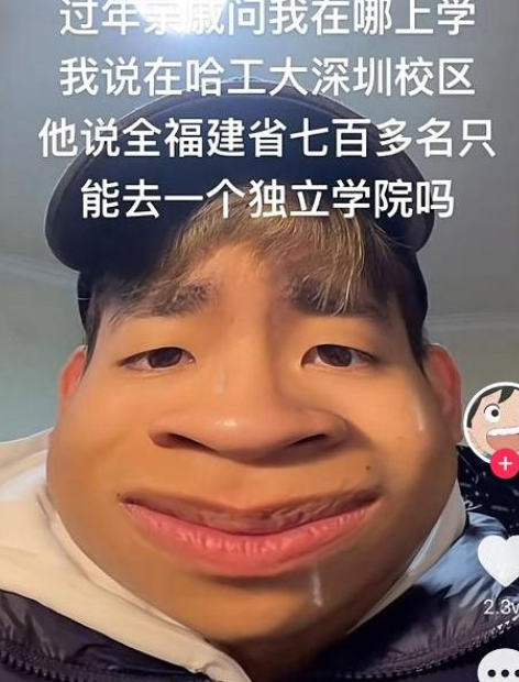 男生考上某985高校，回老家时却被亲戚“群嘲”:啥好大学？