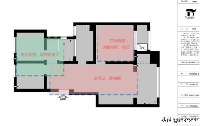 装修设计为什么要先量房