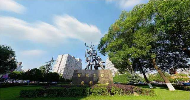 省政协主席、统战部部长出席！又一会议在成都召开，这所大学获表彰！