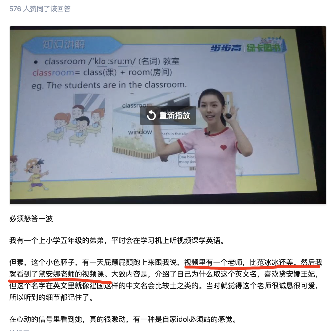 《心动的信号》还记得西红柿cp吗？胡金铭出国后大变认不出