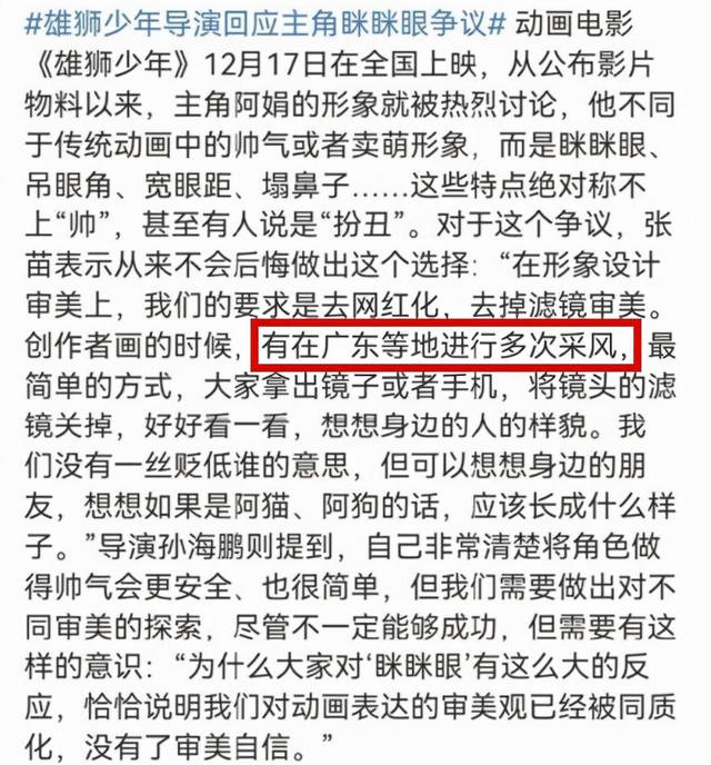 2021评分最高十大华语电影，《长津湖》第8，《你好李焕英》第4