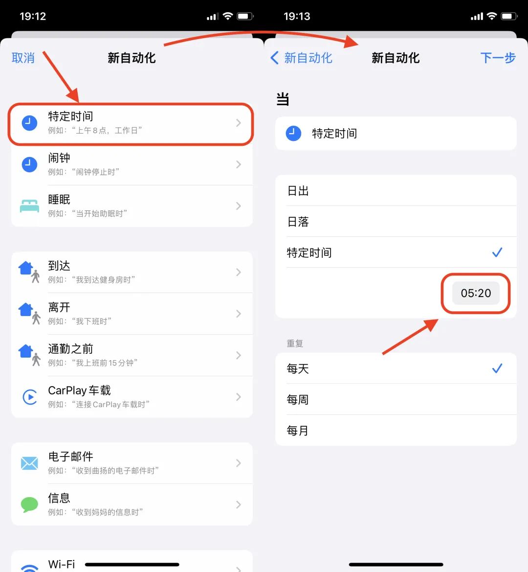 iPhone「快捷指令」功能，原來還能這樣玩