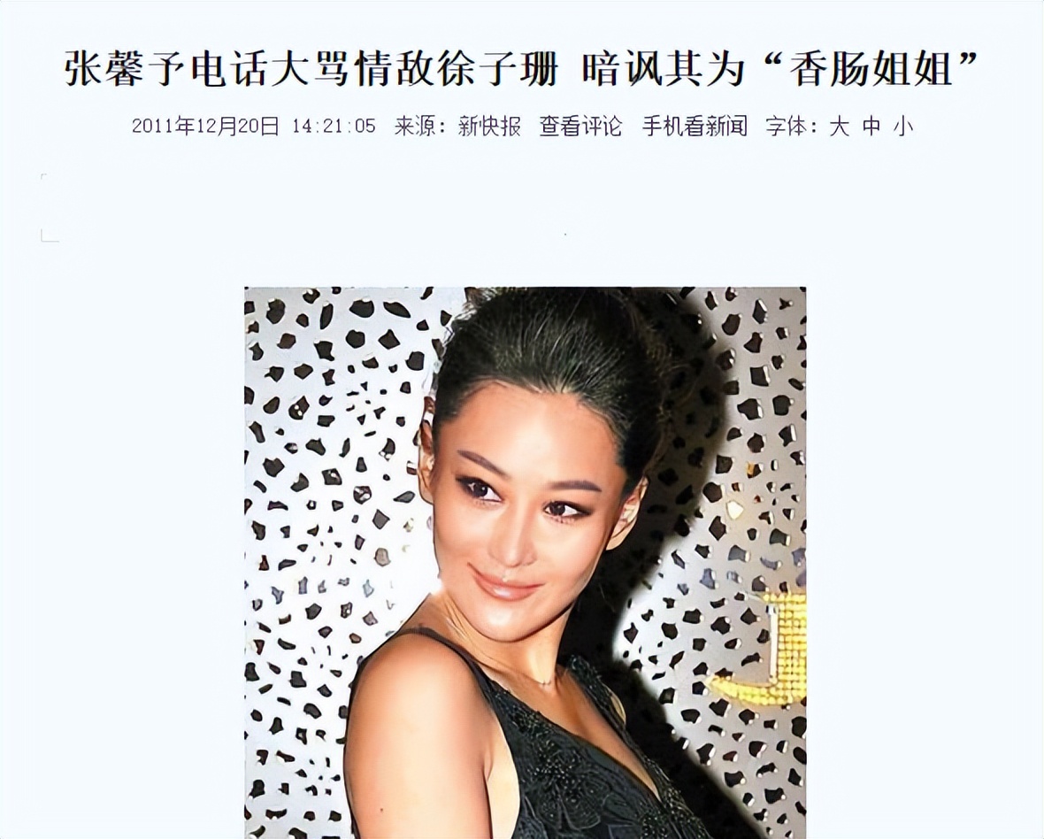 3年后再看徐子珊，隐退卖房卖车的她，是看清现实还是人间清醒？