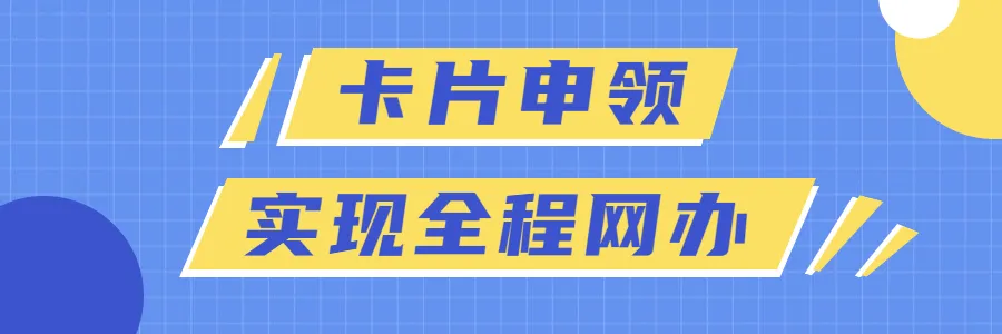 厦门社会保障卡,厦门社会保障卡查询个人账户查询