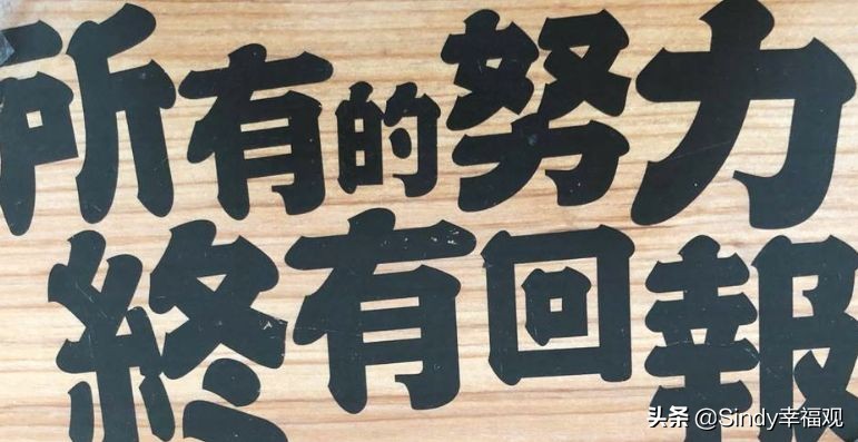 从八线县城市努力考到北京，大学毕业他真的改变命运了吗？