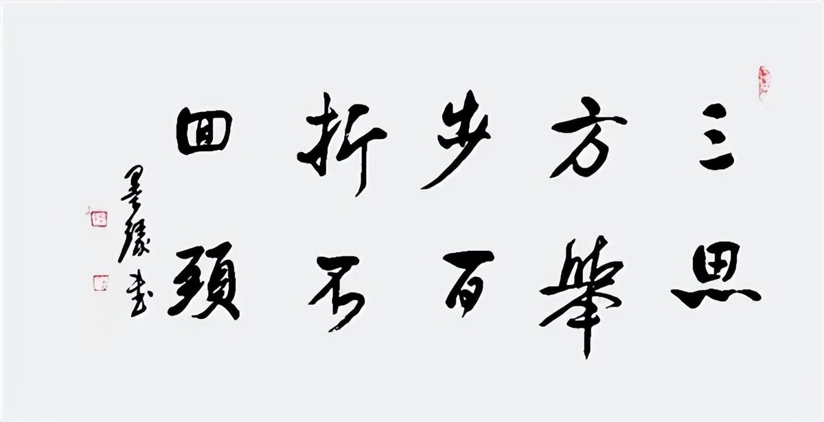 砥礪奮进廿五载 攜手再上新征程——特别推荐艺术家闵文