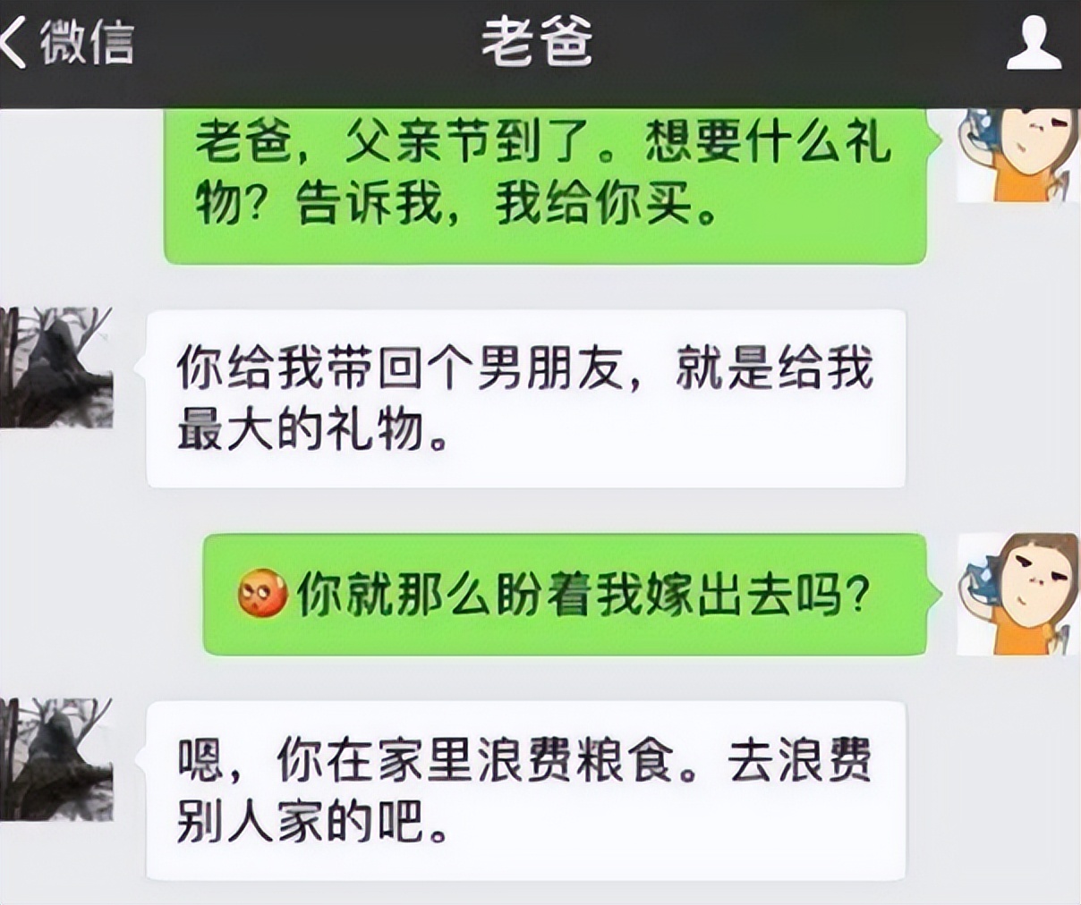 “讨个生活费，我太难了”，大学生晒和老妈聊天，看完笑到肚子疼