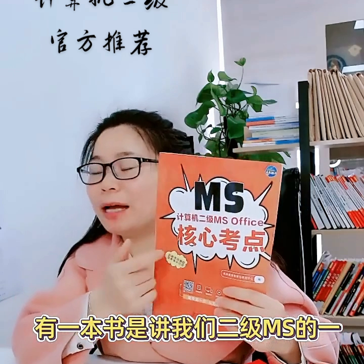 官方推荐二级下载的一个六月份九月份的