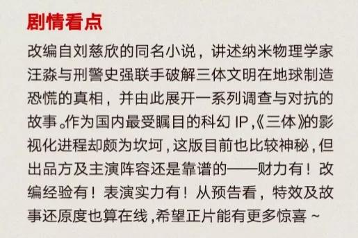 拯救剧荒！7月暂定播出的13部剧，来看看有你想看的吗？