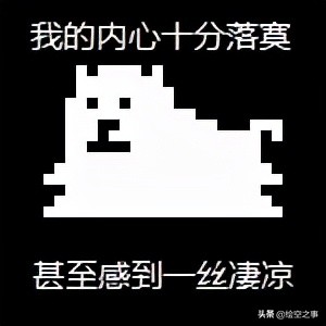 盘点《传说之下》中那些只有玩家才知道的梗