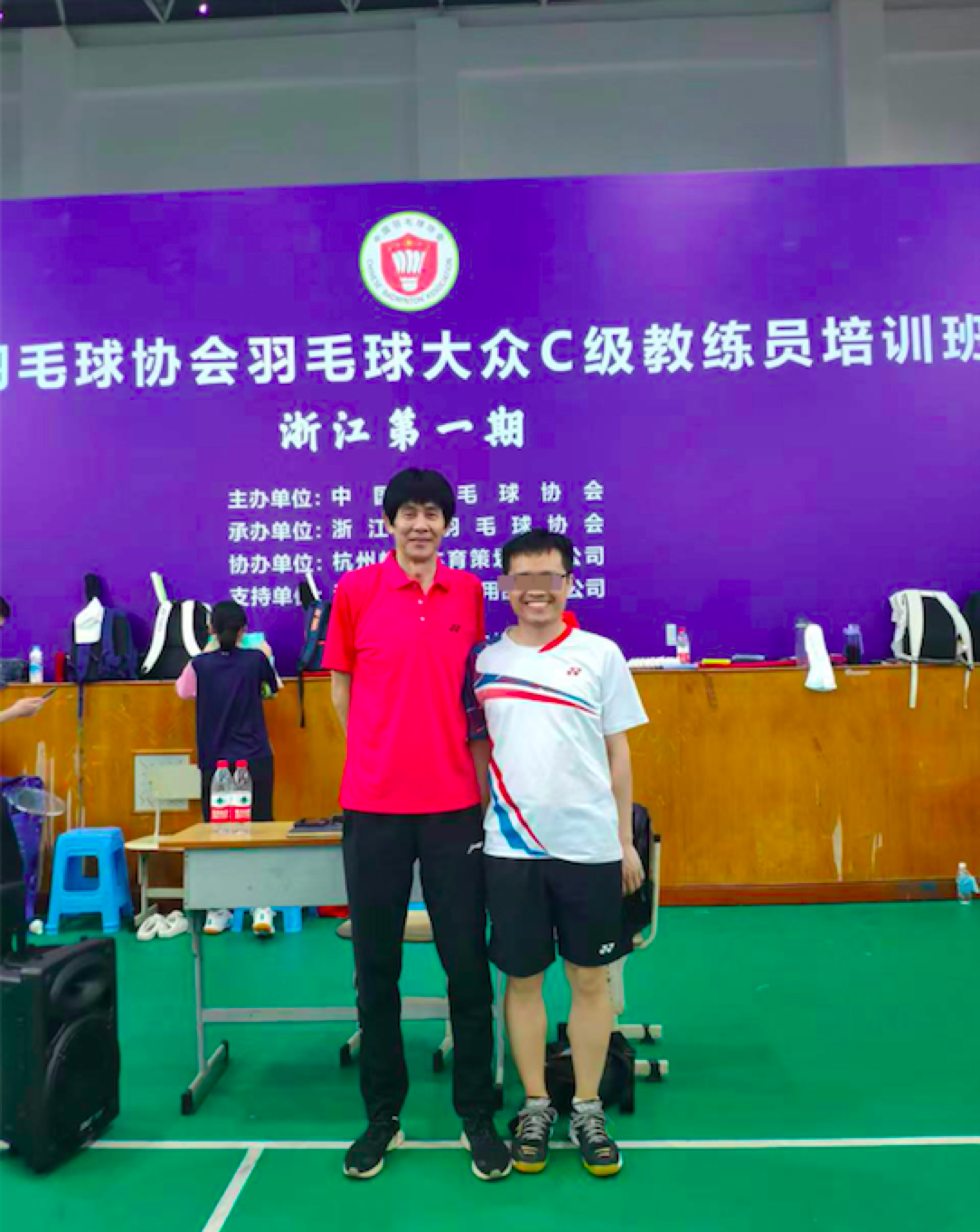 干货满满的羽毛球教练培训