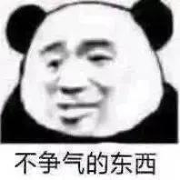 这是我能听的吗？