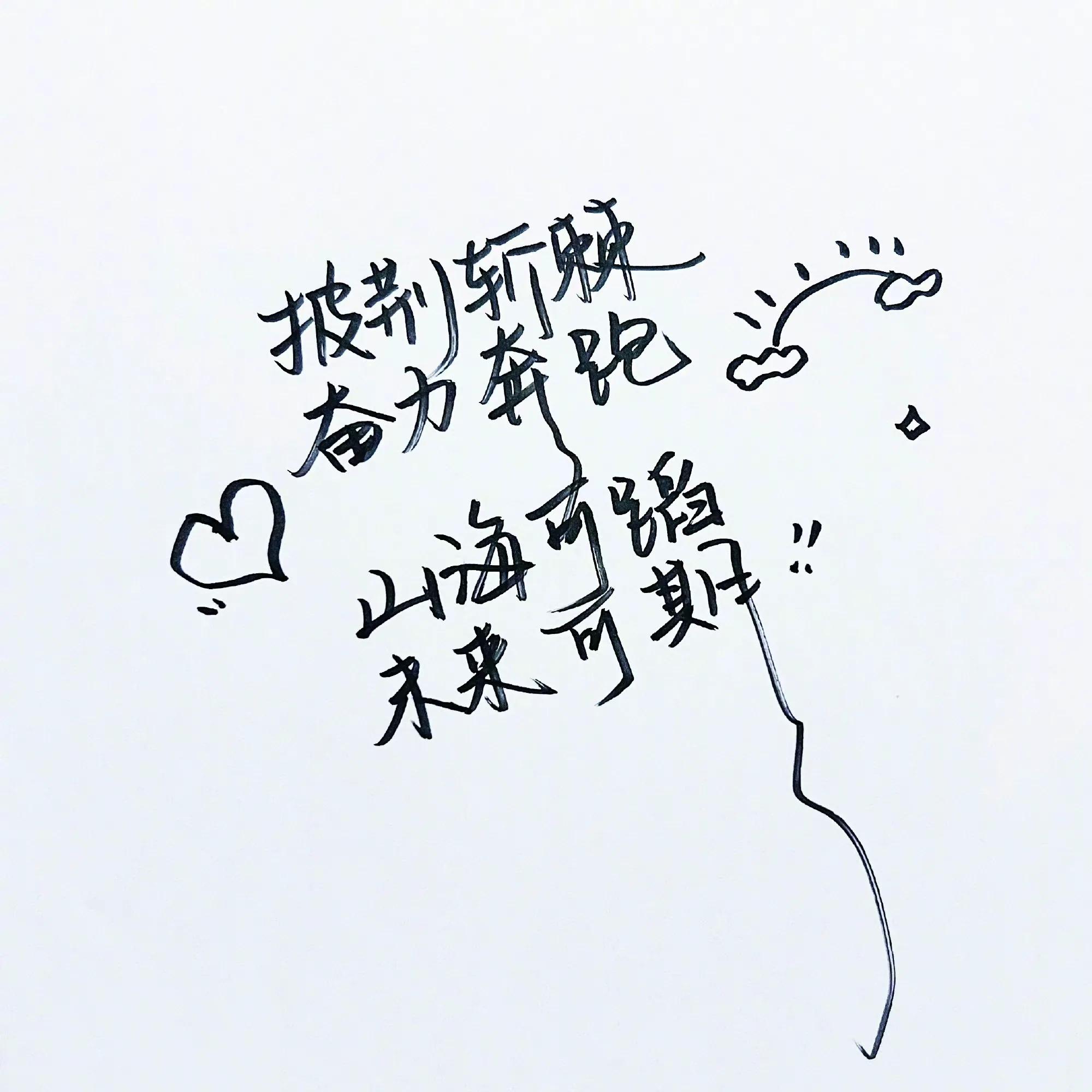 张翰、肖战、昆凌、热巴、景甜、曾舜晞、包文婧、喻言、李沁白鹿